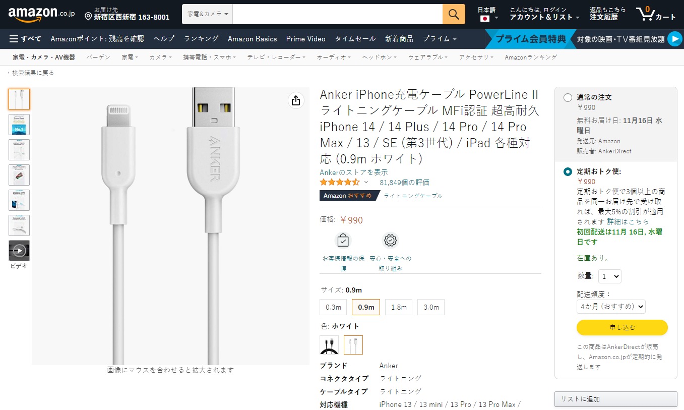 亚马逊anker,亚马逊数据线第一名