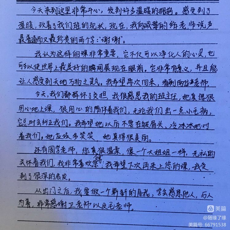 壹山窑禅院亲子夏令营招生简章