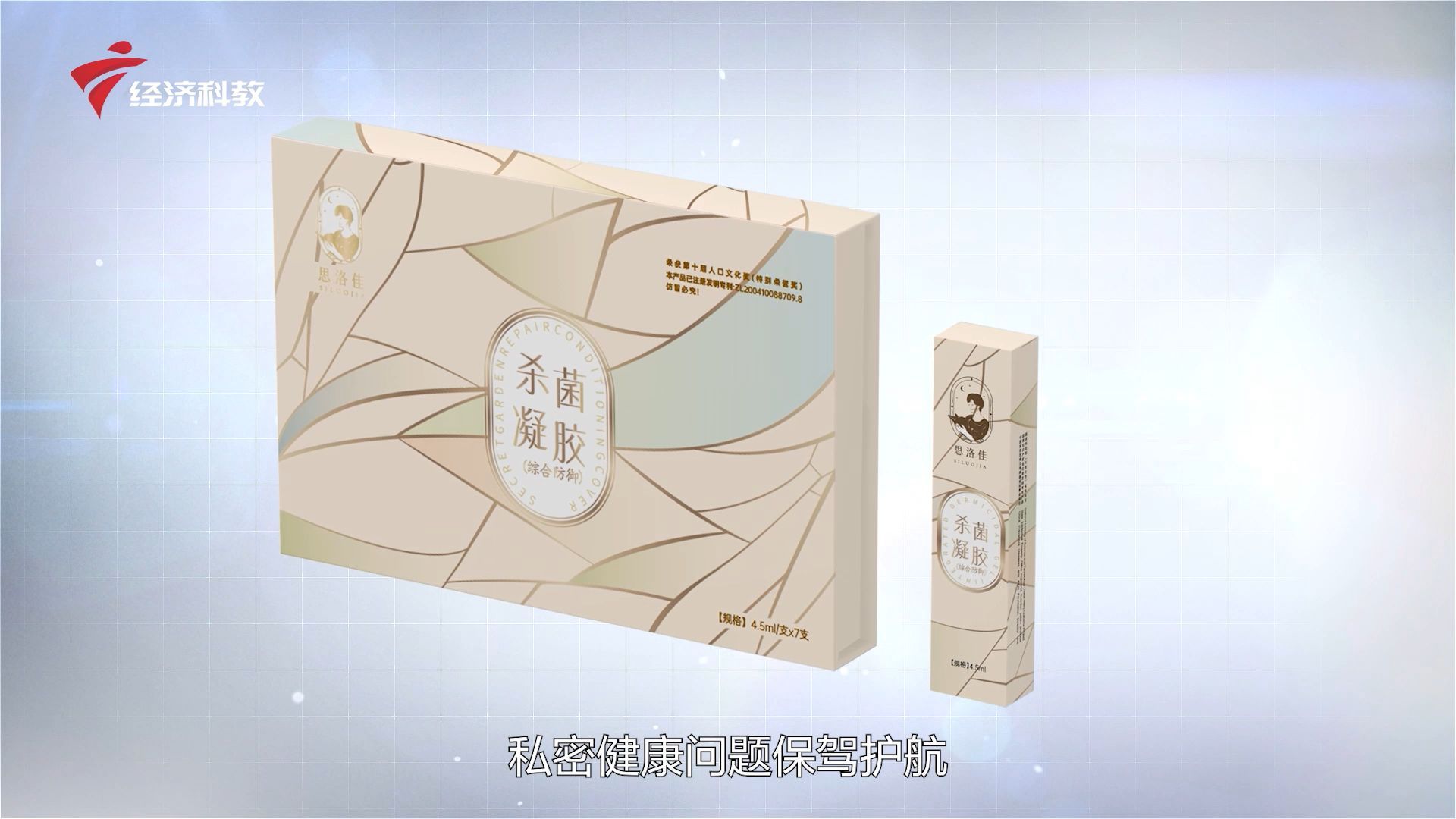 广东新焦点发布——华熙国际生物科技（广州）有限公司