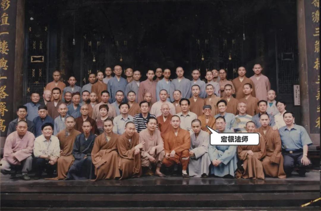 宏根法师,宗性法师讲述三重境界