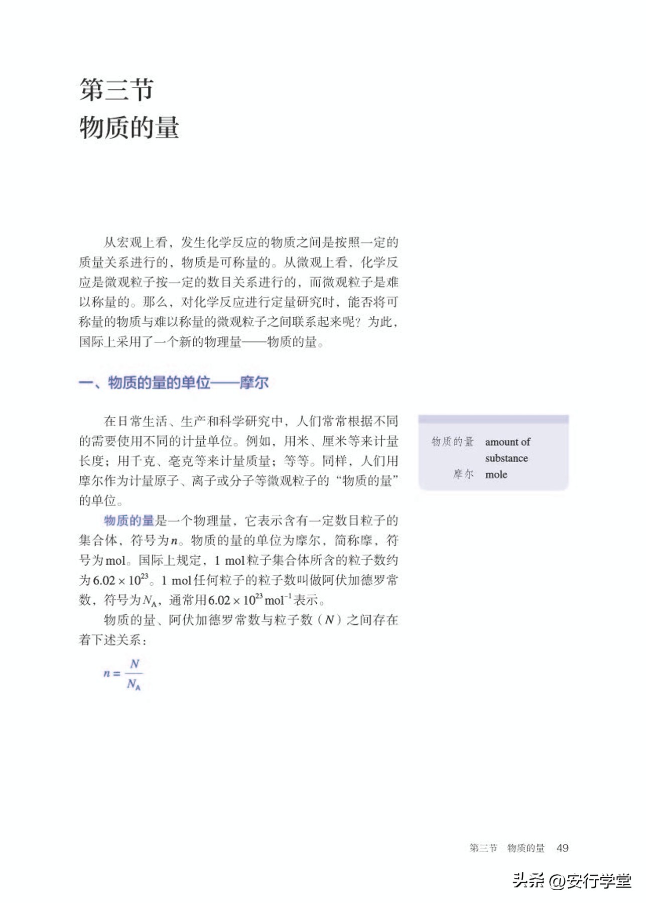 高中化学必修第一册思维导图,高中化学必修第一册知识点归纳