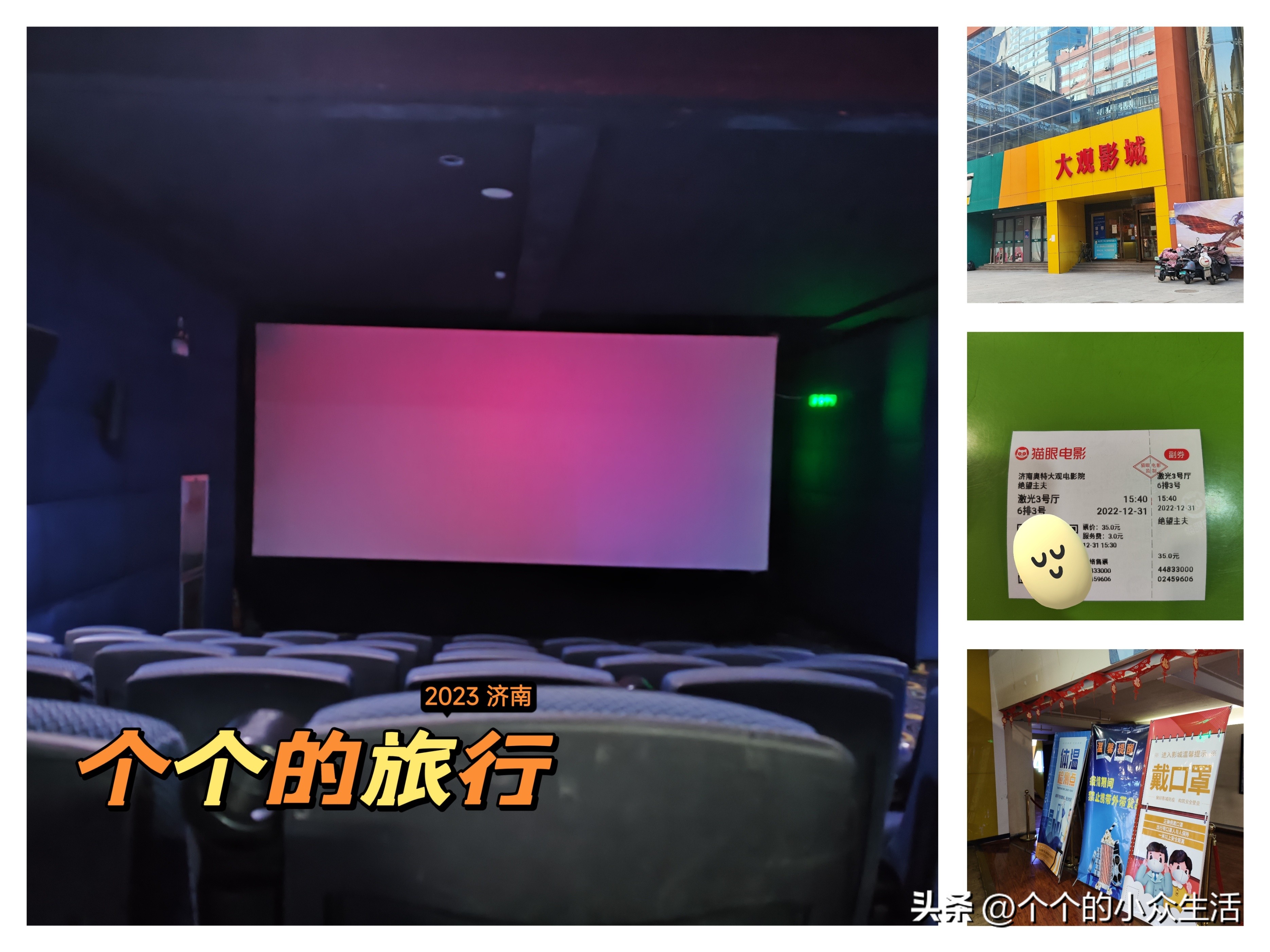 济南趵突泉旅游攻略二日游,济南攻略一日游必去景点趵突泉