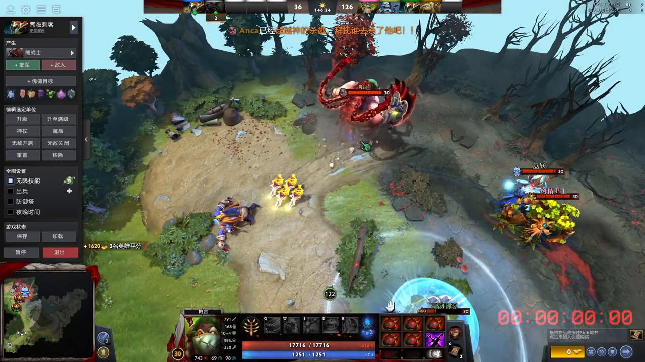 dota2谁后期最抗揍,dota2谁的大招可以沉默