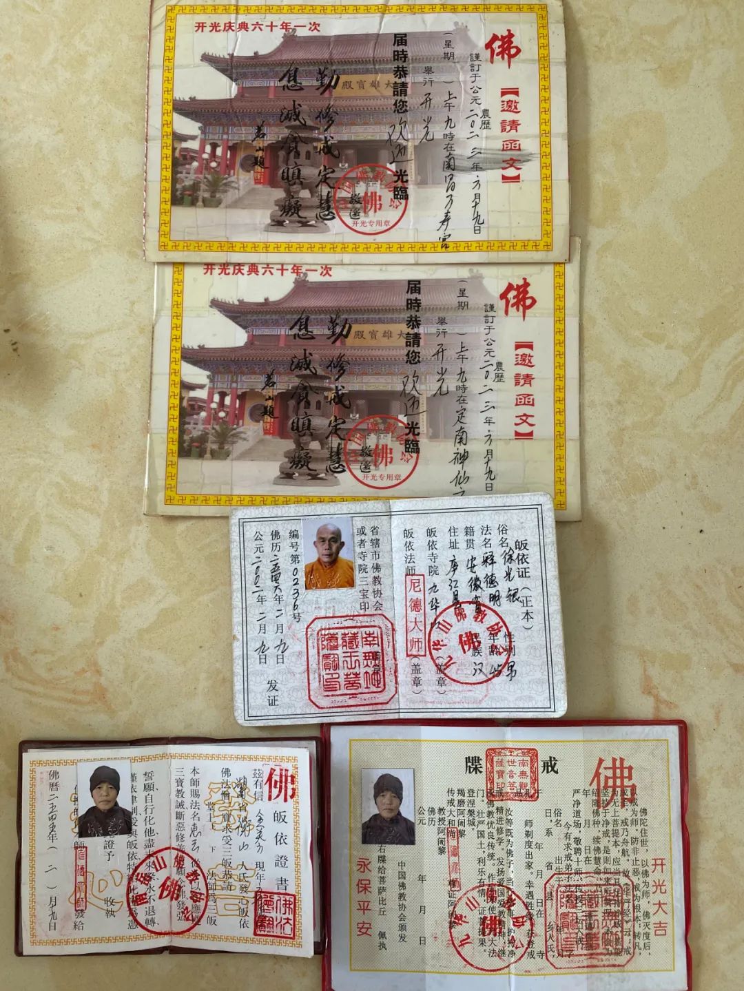 假尼姑被黄龙寺和尚抓,假尼姑被抓新闻