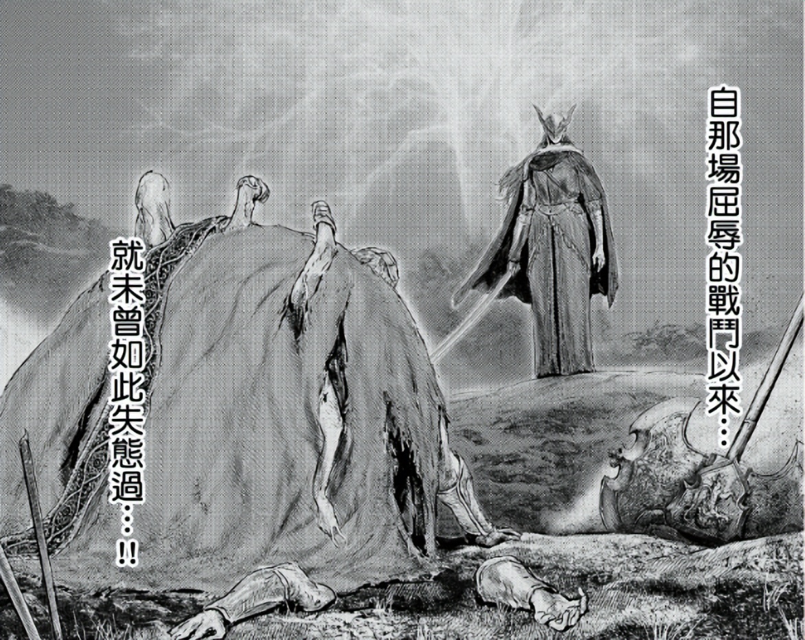 宫崎英高领奖,宫崎英高被红灵入侵