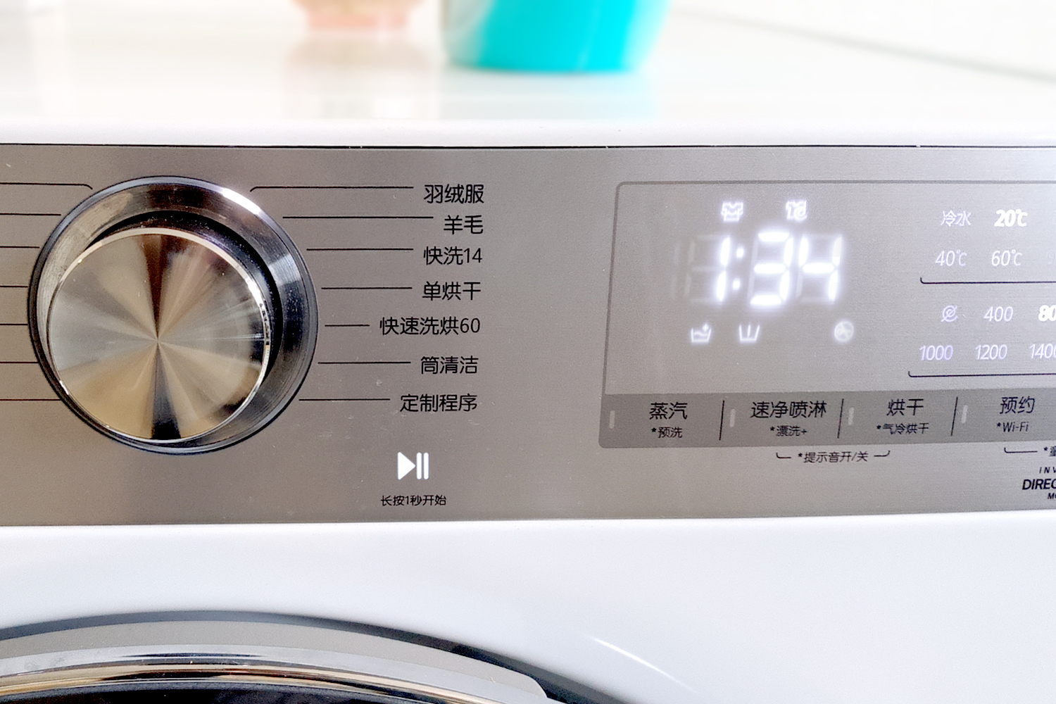 小户型买前必看的选购攻略，附LG新品小旋风洗烘一体机测评