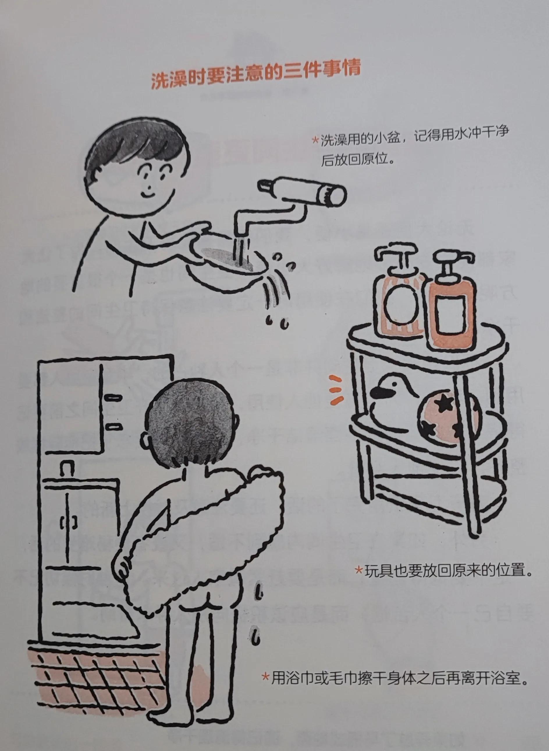 礼仪养成要从小开始,教你懂点社交礼仪