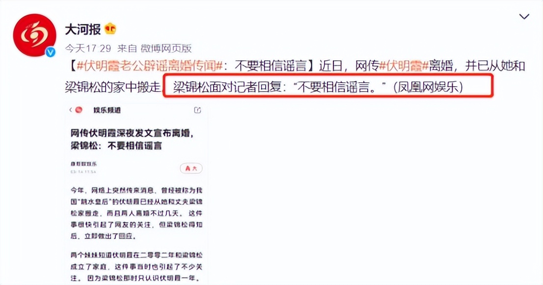 跳水女皇近况曝光,跳水王伏明霞净身出户