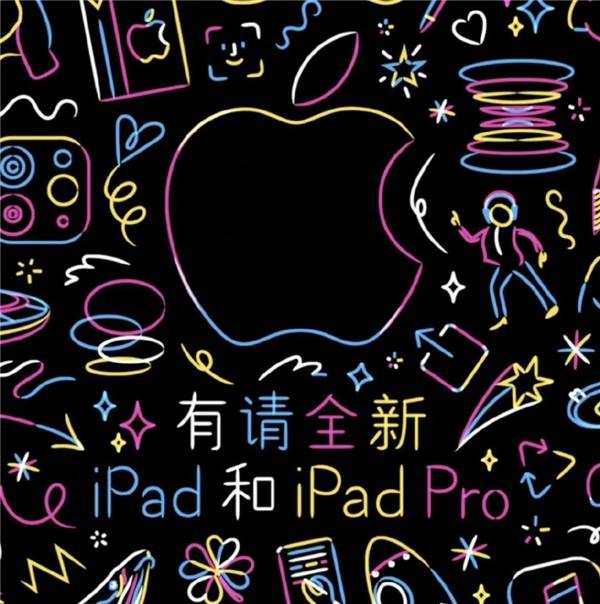 更大的ipadpro即将上线,最近适合入手的ipadpro