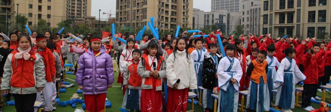 龙腾盛世·献礼建*党**百周年——鹿山小学2022元旦庆祝活动