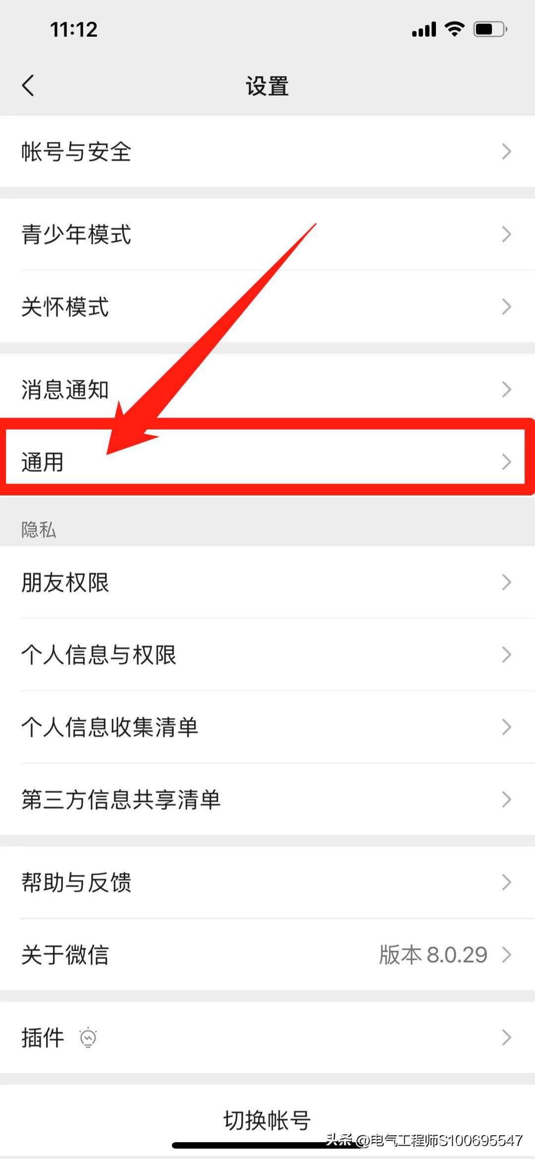 身份证被绑定微信支付会发生什么,被别人绑定微信支付怎么解除