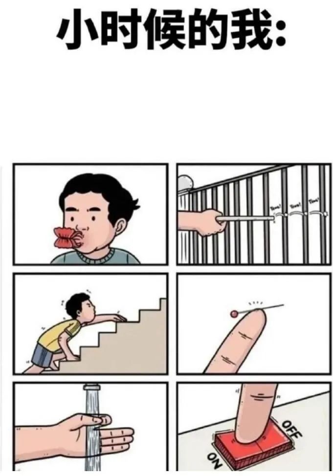 忍不住笑的搞笑图片,一分钟笑掉大牙幽默搞笑图片