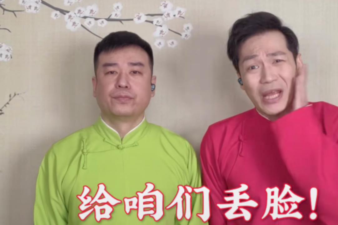 巩汉林冯巩评国足完整版,冯巩巩汉林国足