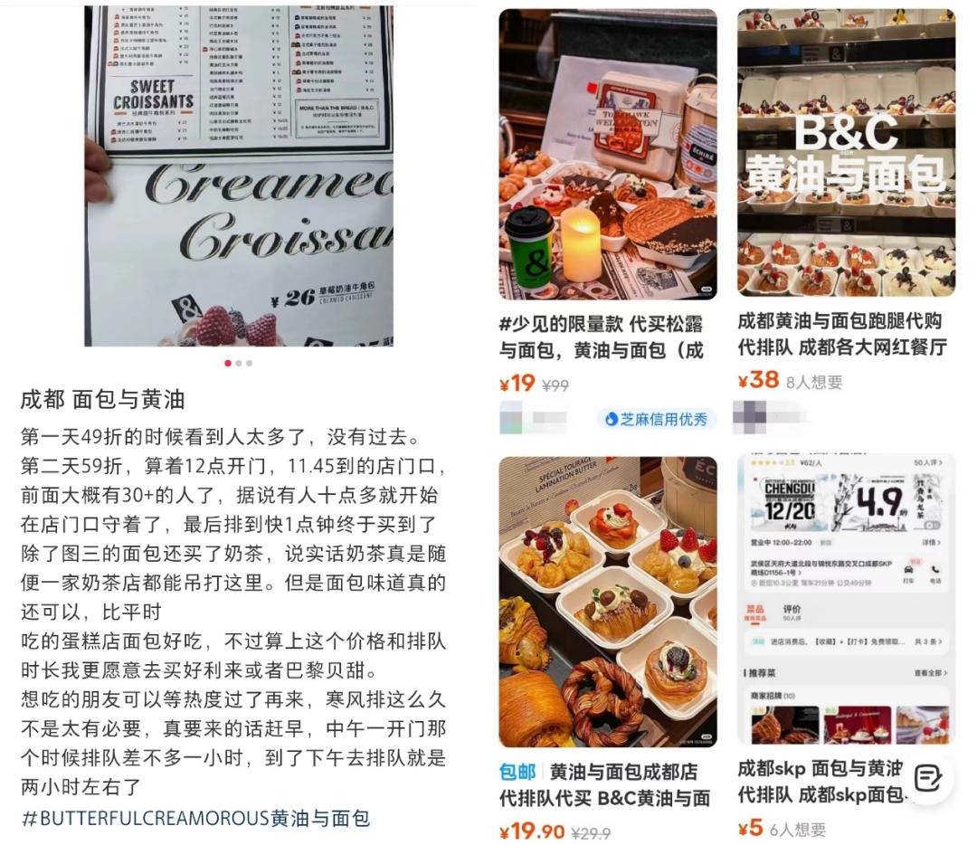 烘焙店火一家倒一家，韩国网红BC能摆脱魔咒吗？