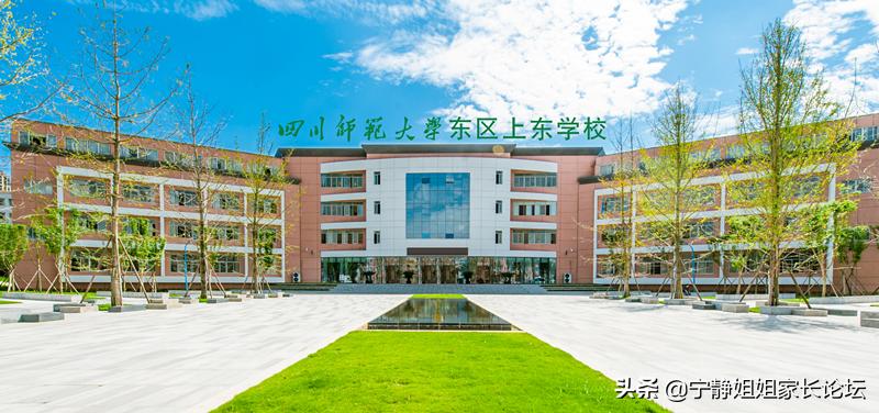 “川师系”品质护航,师上学校开创“川派名校”新格局