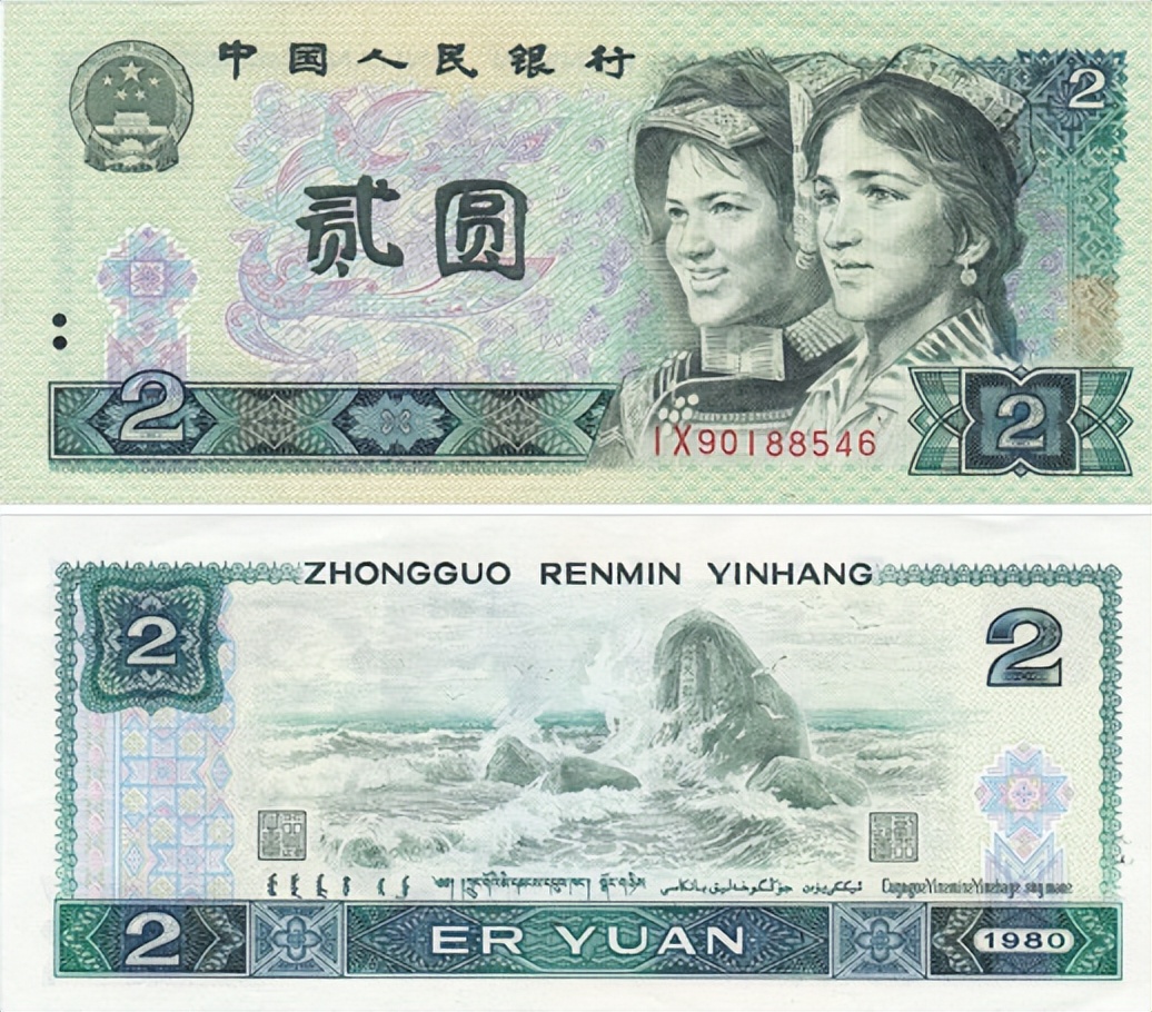 最近大涨的纸币,盘点上涨千倍的老纸币