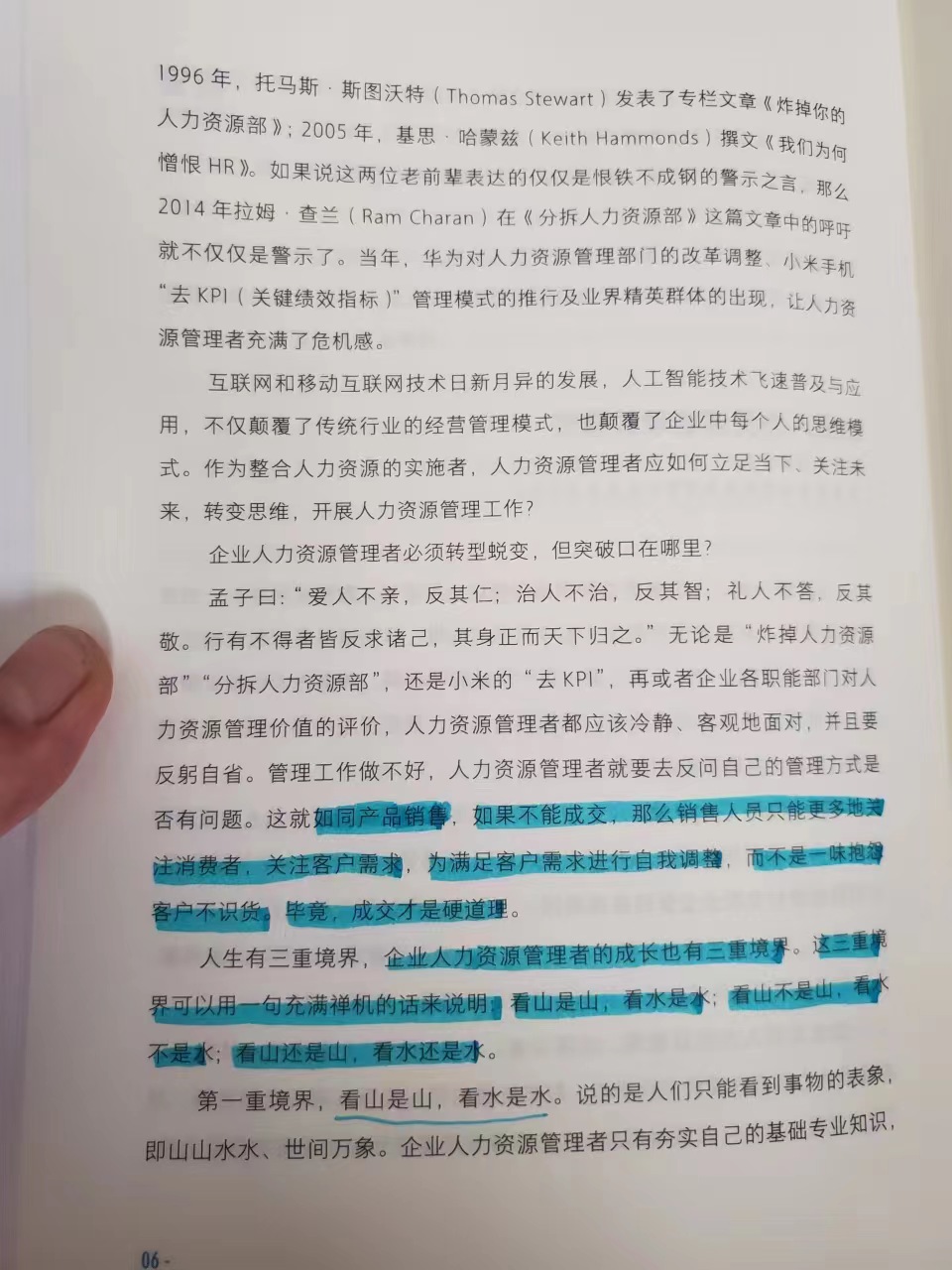 閫嗗悜鎬濈淮浼氳浣犳洿鑱槑,閫嗗悜鎬濈淮鎷涜仒妗堜緥