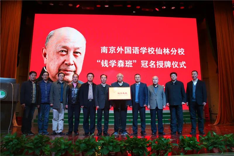 南外仙林优秀毕业生,仙林南外普高大概多少分