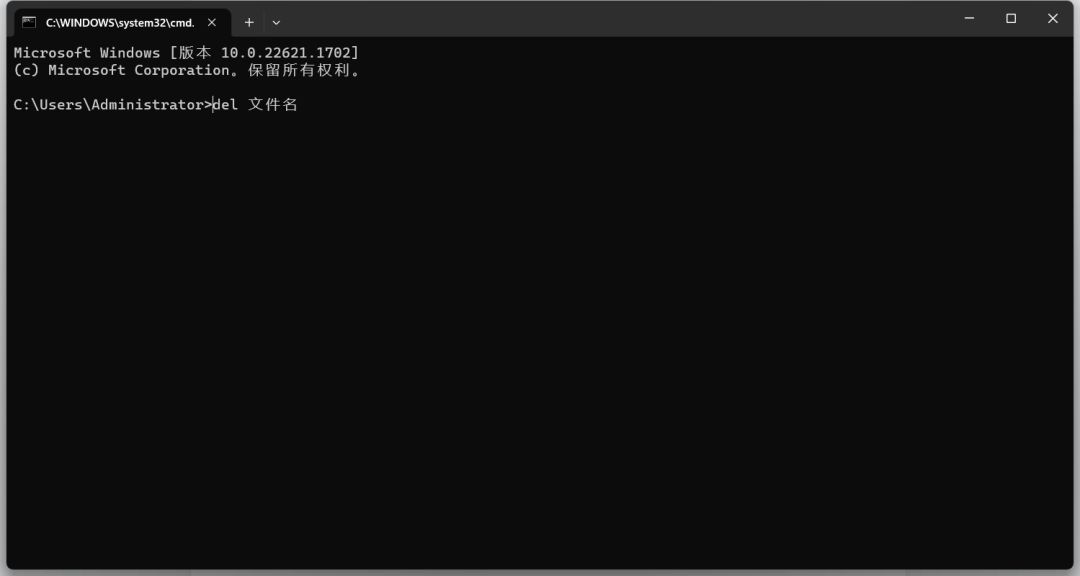 文件无法删除怎么解决,文件无法删除也无法粉碎