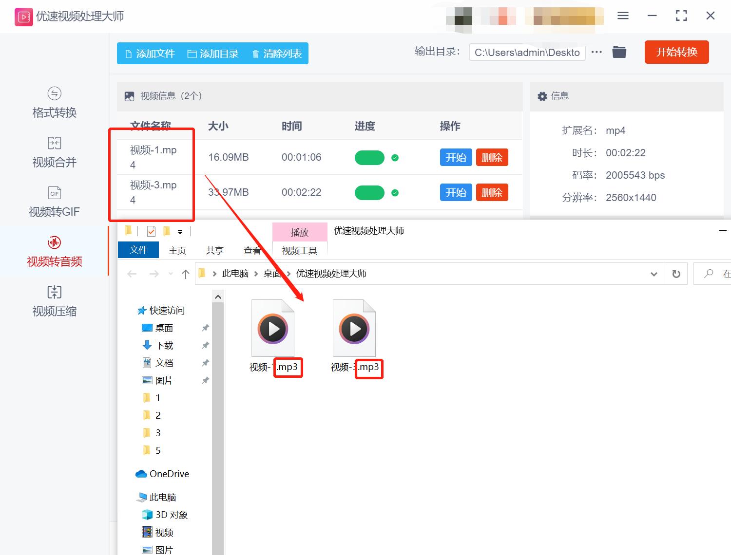 鎬庝箞鎶婅棰戜腑鐨勯煶涔愬厤璐规彁鍙栨垚mp3,鎬庢牱鍏嶈垂鎶婅棰戦煶涔愭彁鍙栨垚mp3