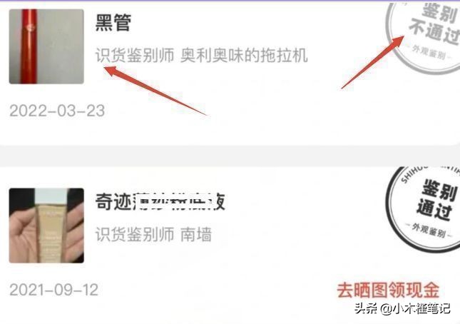 张檬直播口红是正品吗,张檬直播卖的东西有假货吗