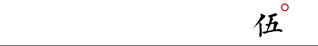 政和工夫茶特点,文圣茶话