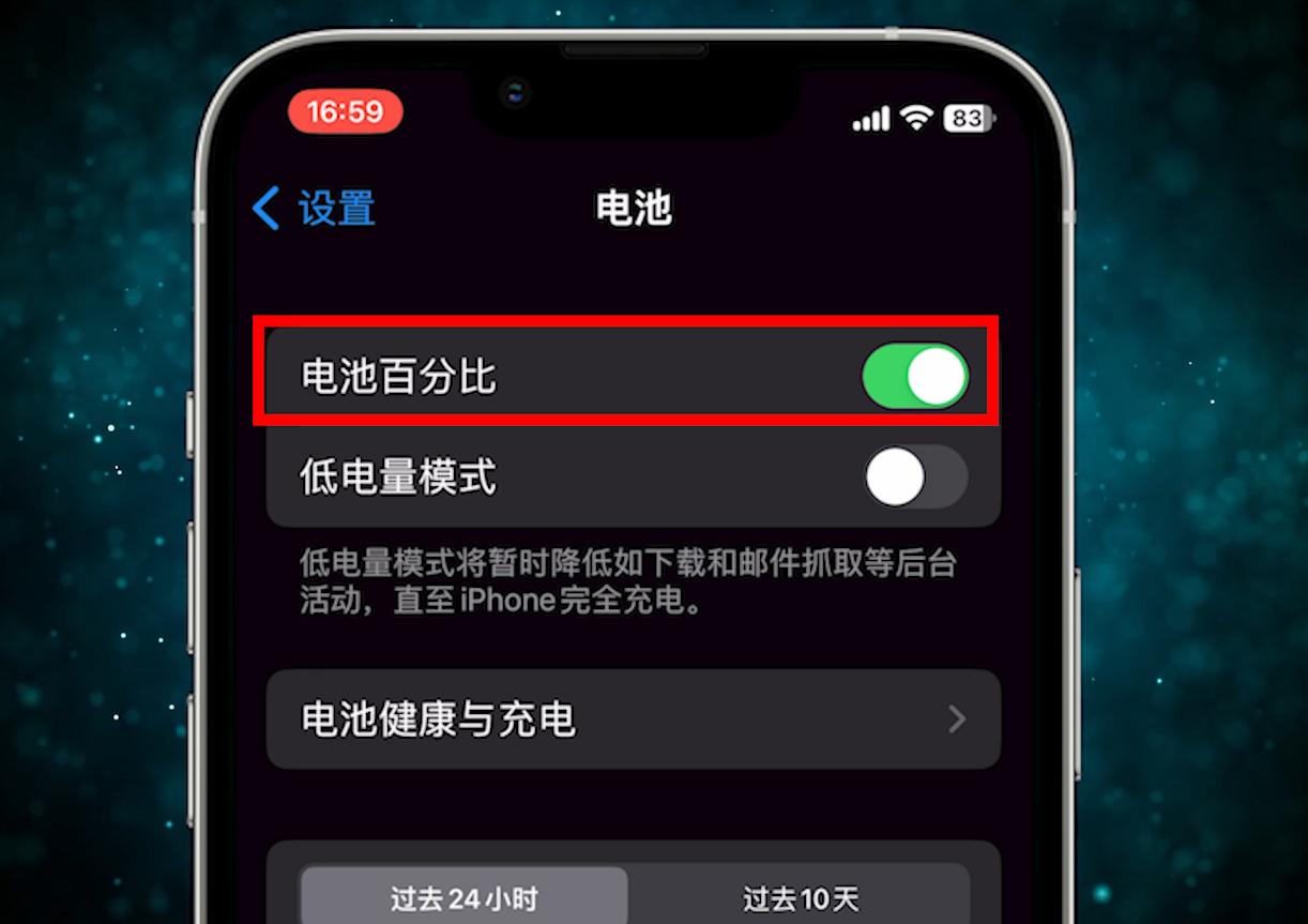 ios16.1.2使用技巧ipad,ipadios16.1.1有什么新功能