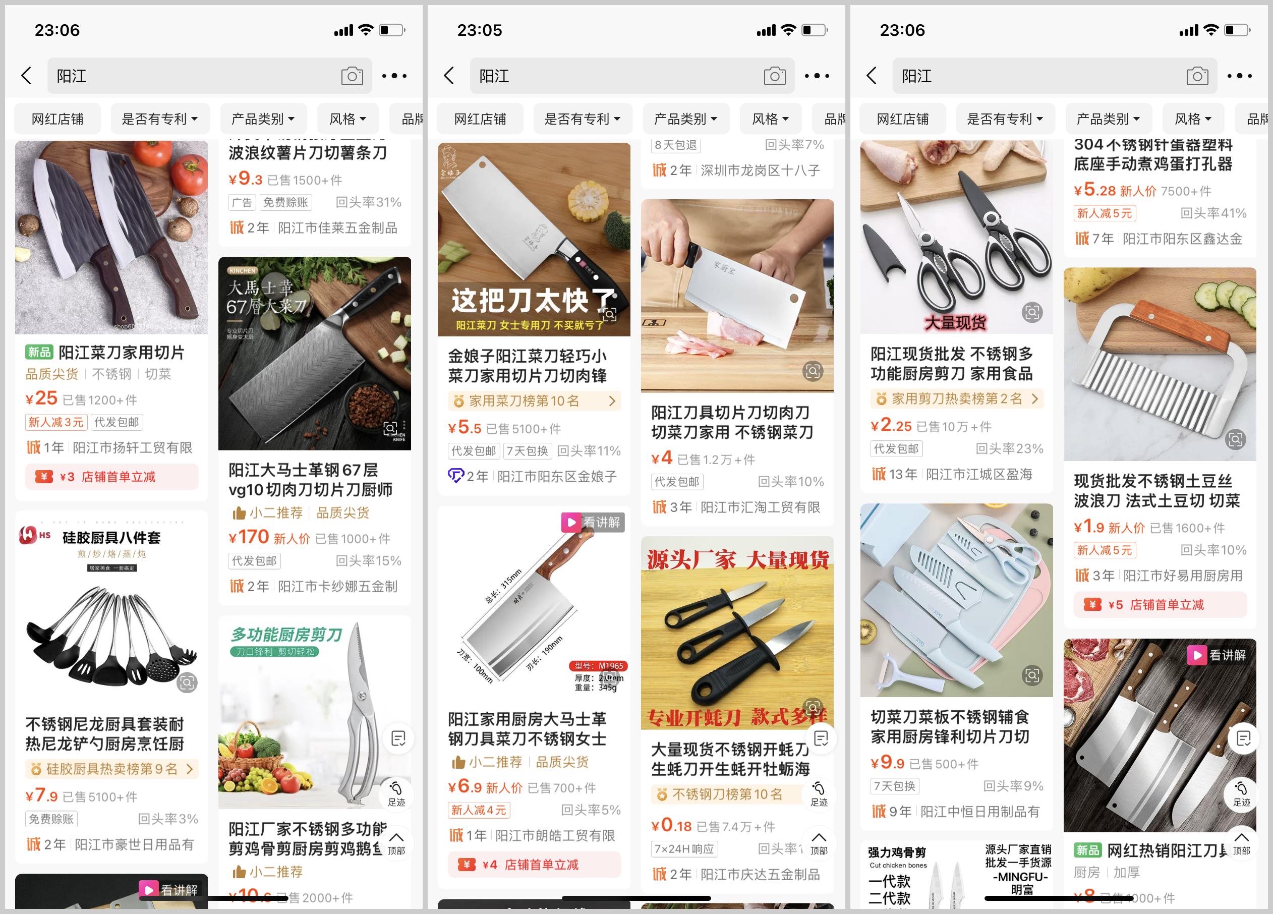 1688怎么买才省钱,1688省钱购物小技巧