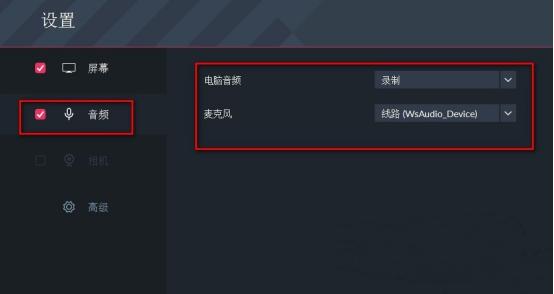 灞忓箷褰曞埗鎬庝箞鎶婂0闊冲綍杩涘幓,iphone13褰曞埗灞忓箷鎬庝箞褰曞埗澹伴煶