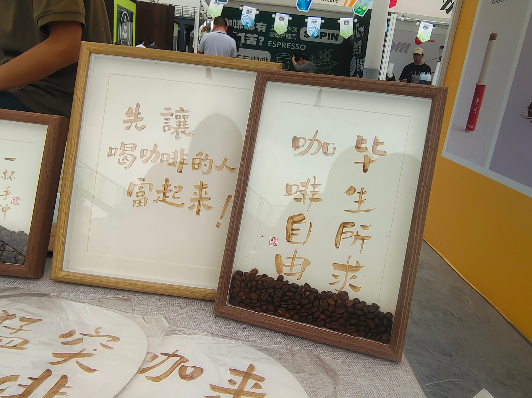 上海人怎么看待咖啡的发展,上海人对咖啡的需求