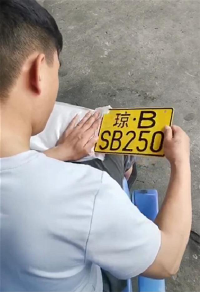 收藏！各省份城市车牌代码大盘点