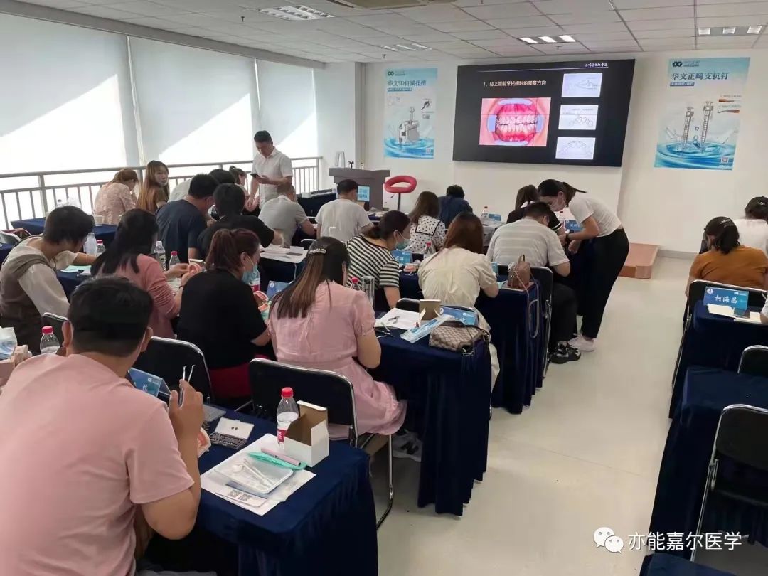 「西宁站」正畸提升6天特训营7月8日～7月13日