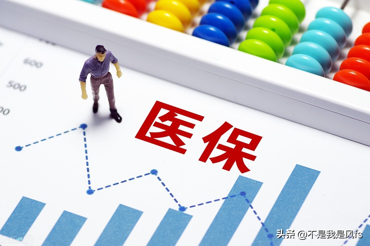 离职了职工医疗保险怎么交,离职医疗保险余额可以用吗