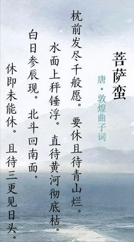 从《上邪》到《菩萨蛮·枕前发尽千般愿》感受古人的海誓山盟