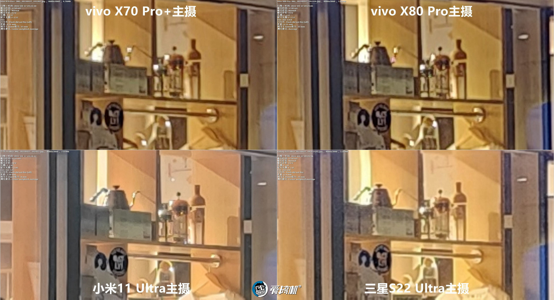 vivox80pro拍照对比小米11ultra,vivox80pro拍照对比三星s21