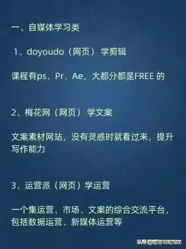 鏈夐挶浜轰笉甯屾湜浣犵煡閬撶殑鐭ヨ瘑,鏈夐挶浜烘案杩滀笉鎯宠浣犵煡閬撶殑鐪熺浉