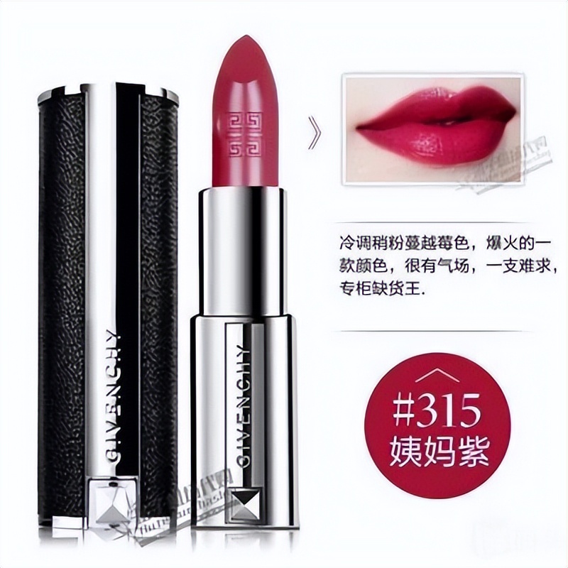 最显白的口红色号图片,最显白好看的口红