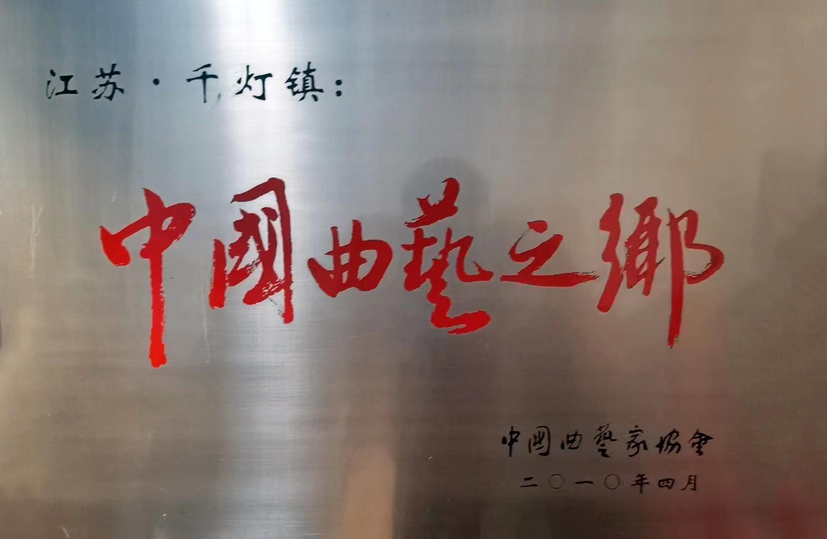 玩遍江南六大古镇,千灯古镇之旅