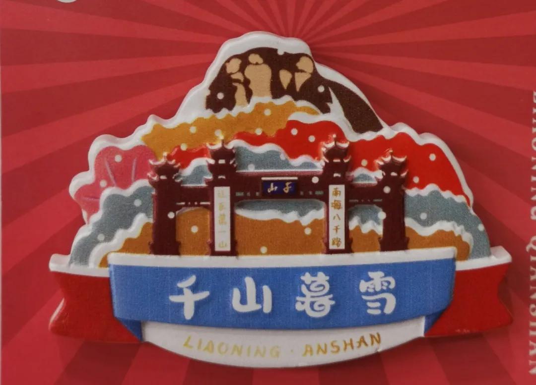 新年文旅大礼包,喜迎新春送豪礼活动