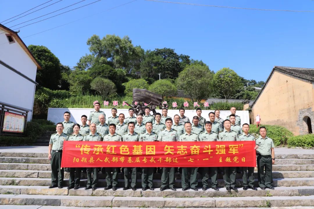 以学铸魂强党性主题党日活动记录,新思想强党性重实践主题党日活动