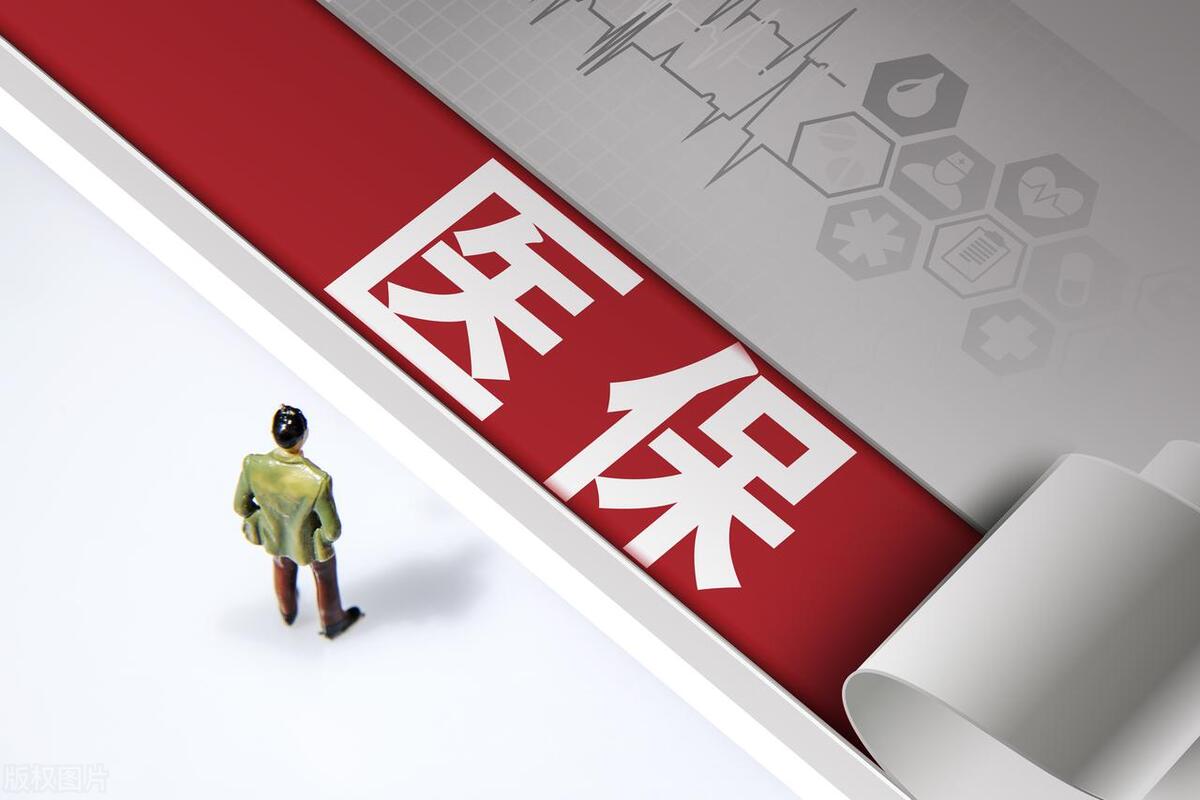 厦门五险一金知识学习,人事五险一金知识