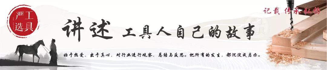 德国工业五金超市,欧洲工具店