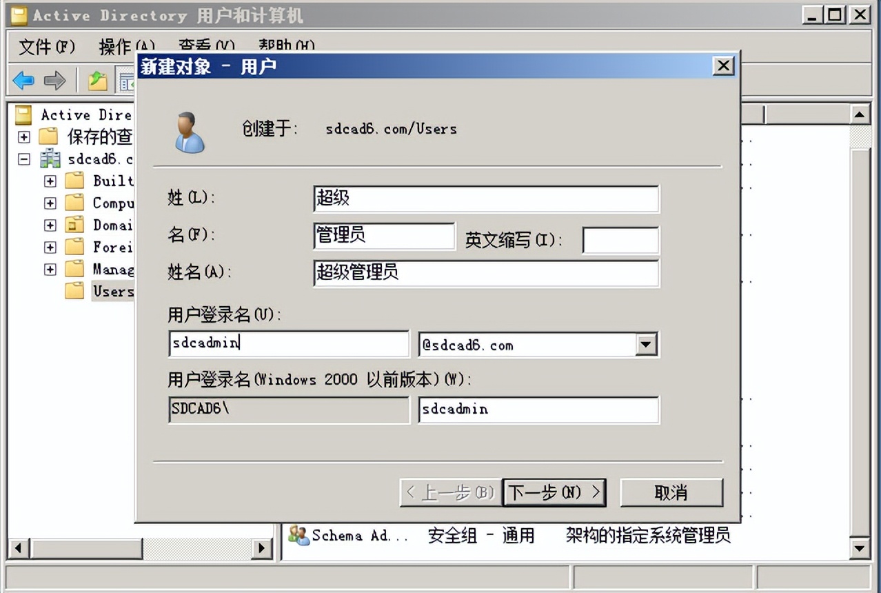 创建ad域需要创建dns服务吗,ad域服务器配置要求