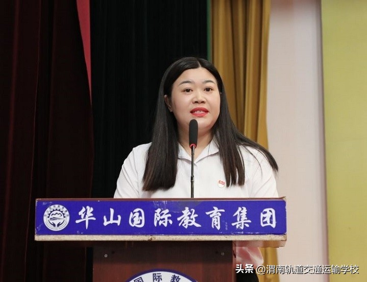 渭南轨道运校2022—2023学年第二学期教育教学工作总结暨表彰大会