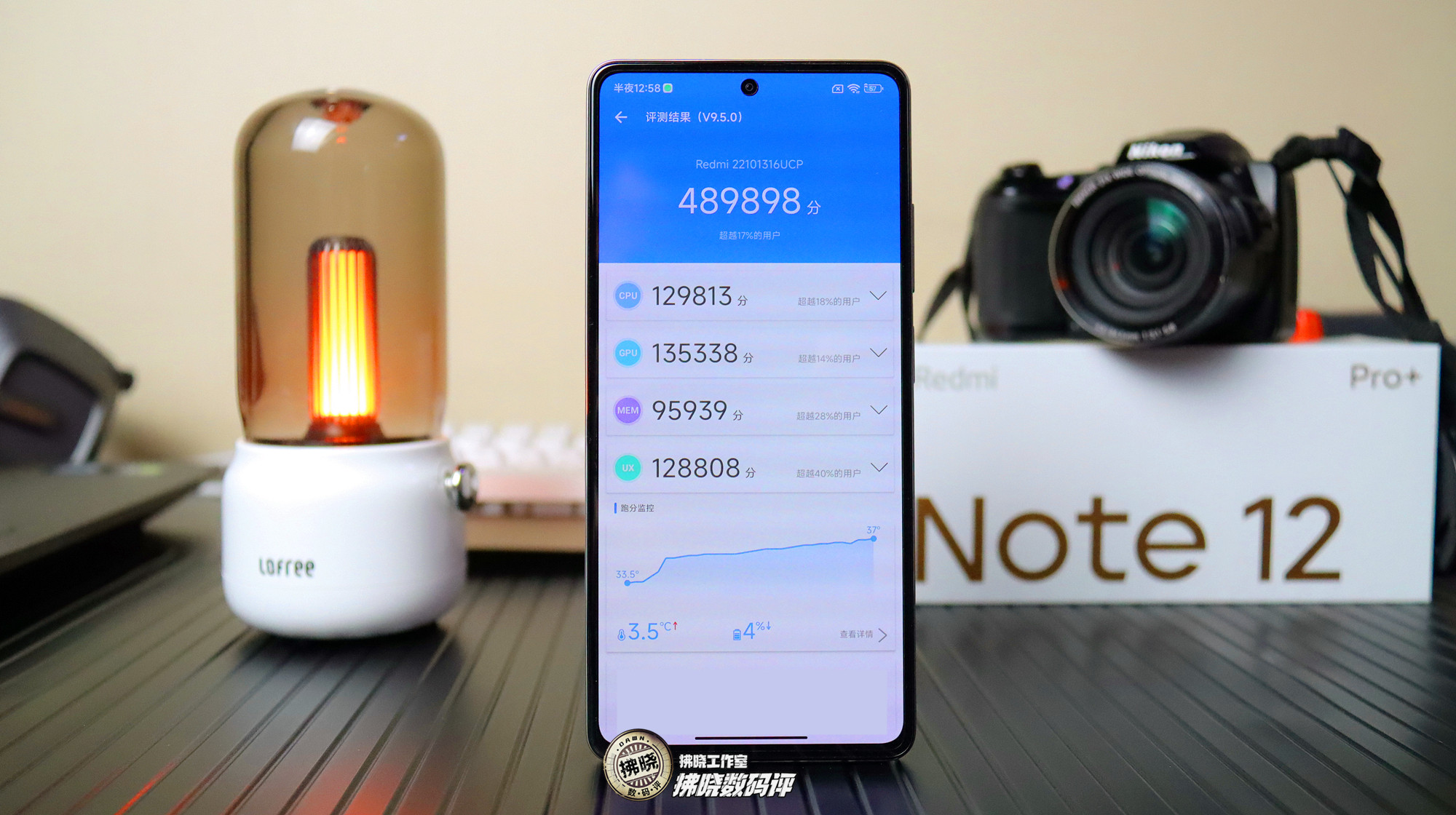红米redminote12Tpro值得买吗,红米RedmiNote12Pro评测