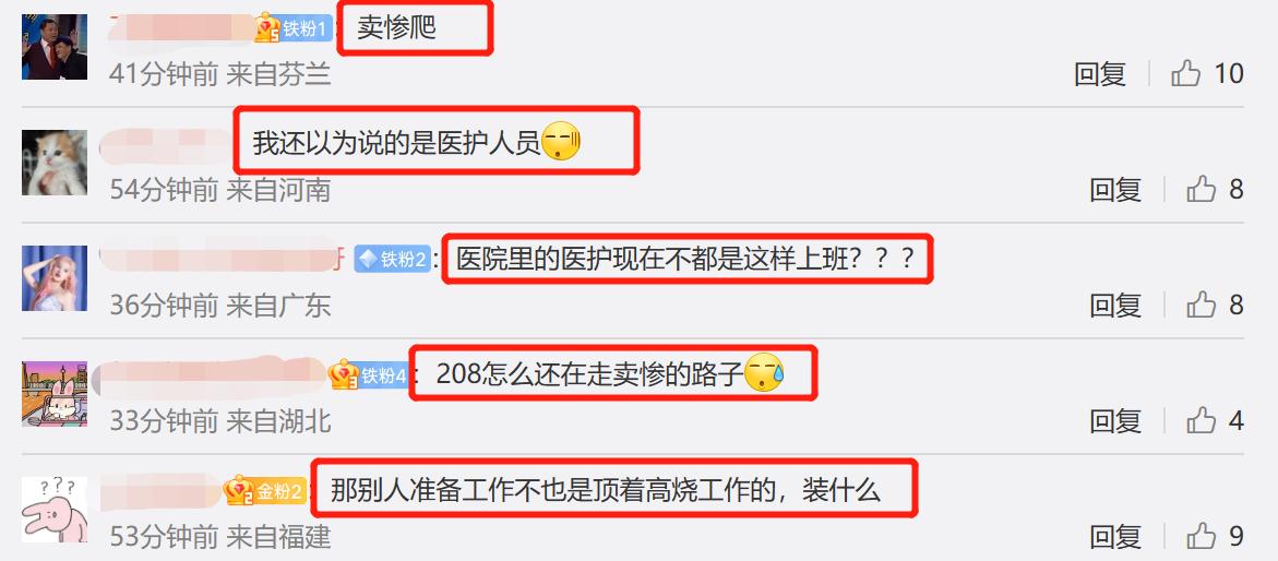 赵露思被曝片场说脏话回应,赵露思好友发文力挺