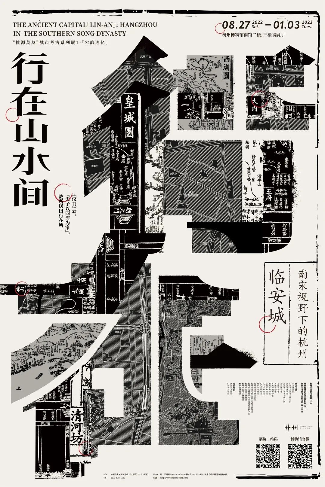 十年前的杭州西湖,几百年前的西湖是长什么样的