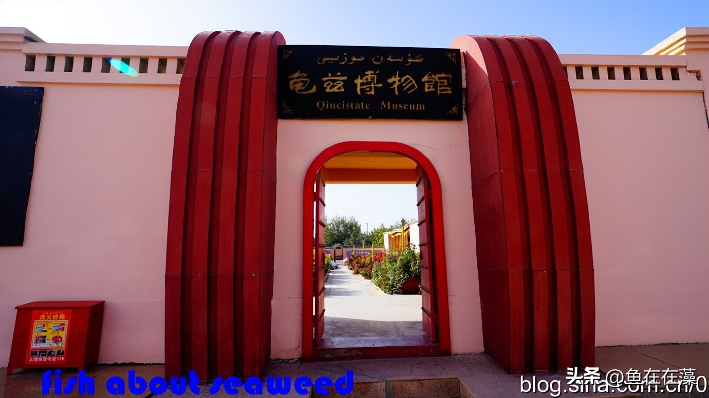 55西进西域·新：库车王府，龟兹文明的橱窗；清代边疆政策范本