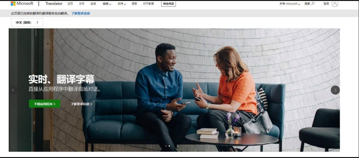 声音翻译软件,有什么软件可以翻译视频里的声音