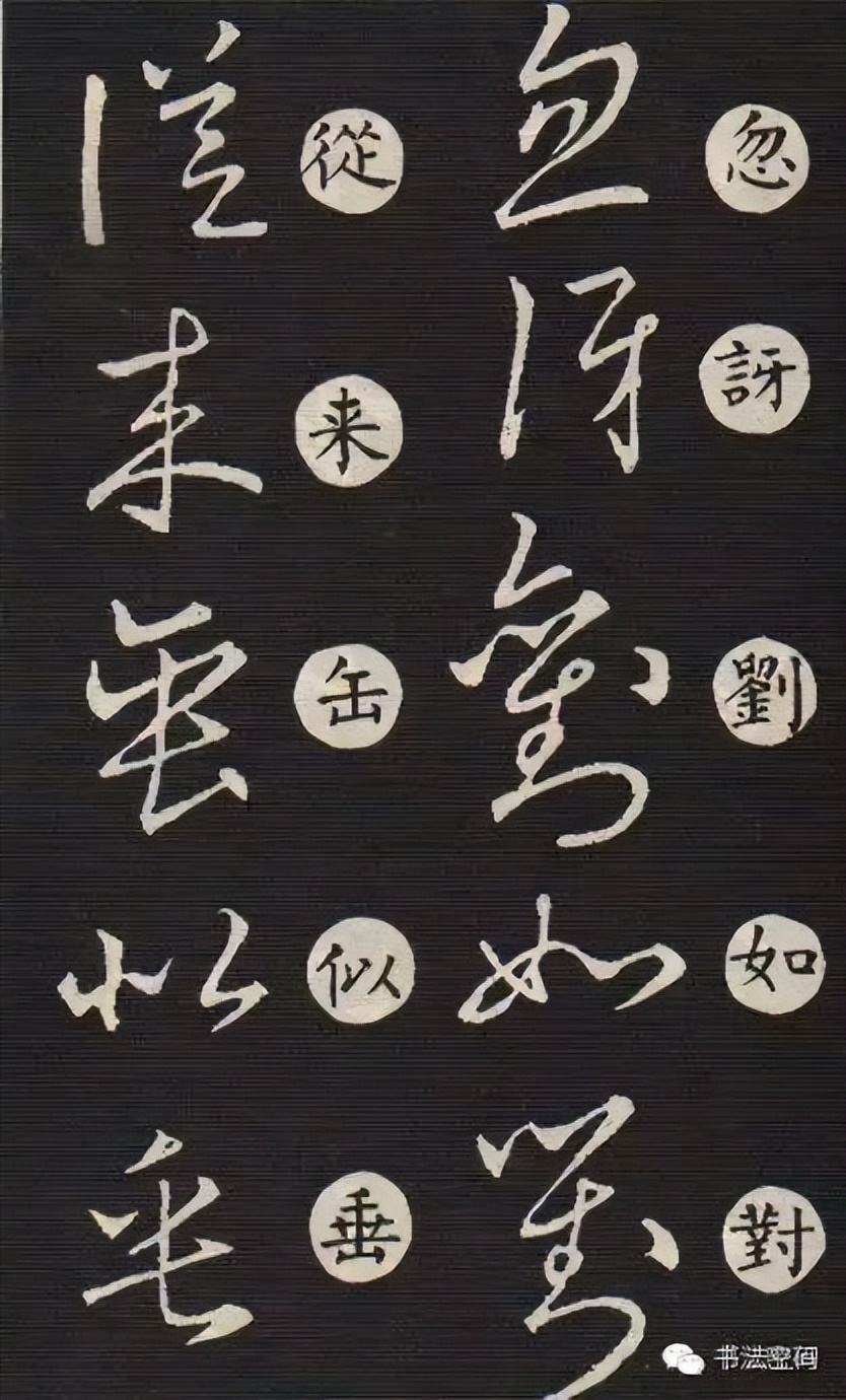 草书主要特点是什么书写有何技巧,草书意义和价值